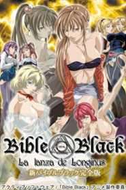 Bible Black: New Testament